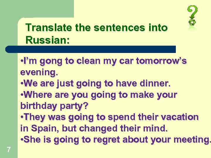 Translate the sentences into Russian: • I’m gong to clean my car tomorrow’s evening.