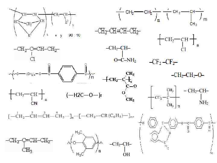 (—Н 2 С—О—)n 