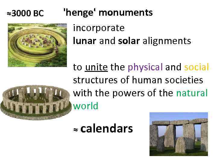 ≈3000 BC 'henge' monuments incorporate lunar and solar alignments to unite the physical and