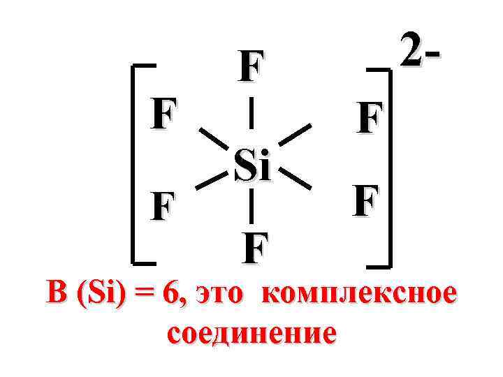 Множество план соединение егэ