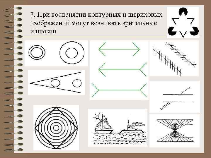 Узор построенный на ритмическом чередовании объектов изображения