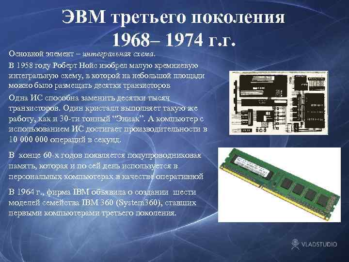 Что было унаследовано компьютерными сетями от вычислительной техники а что от телефонных сетей