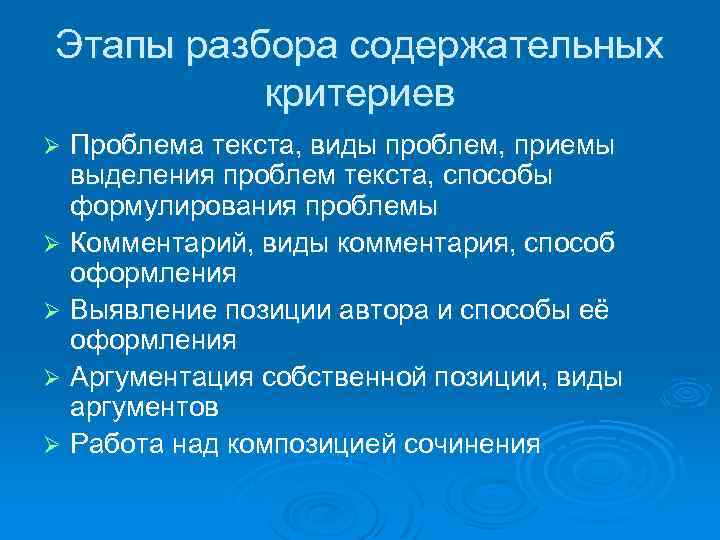 Прием выделения