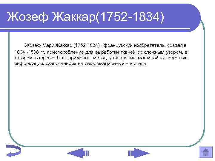ВТЛ Компьютер вчера сегодня завтра Учебное пособие по