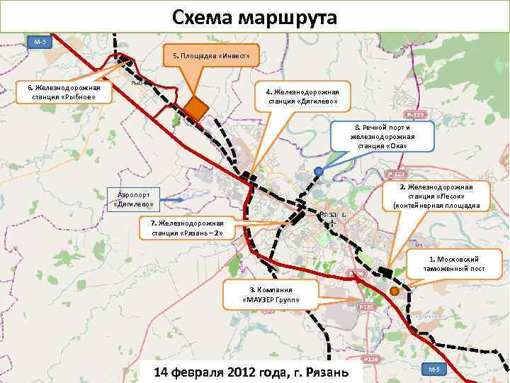 М 4 какое направление. Схема станции Дягилево. ЖД станция Дягилево. Маршрут м5. Дорога м-5 схема.