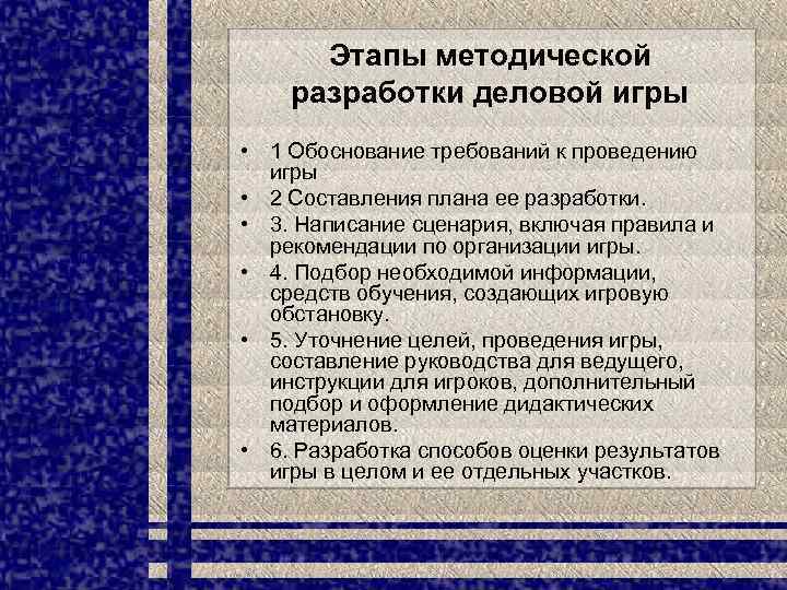 Требования обоснованы