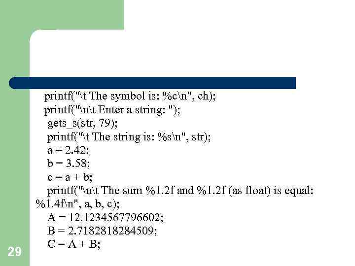 29 printf("t The symbol is: %cn", ch); printf("nt Enter a string: "); gets_s(str, 79);