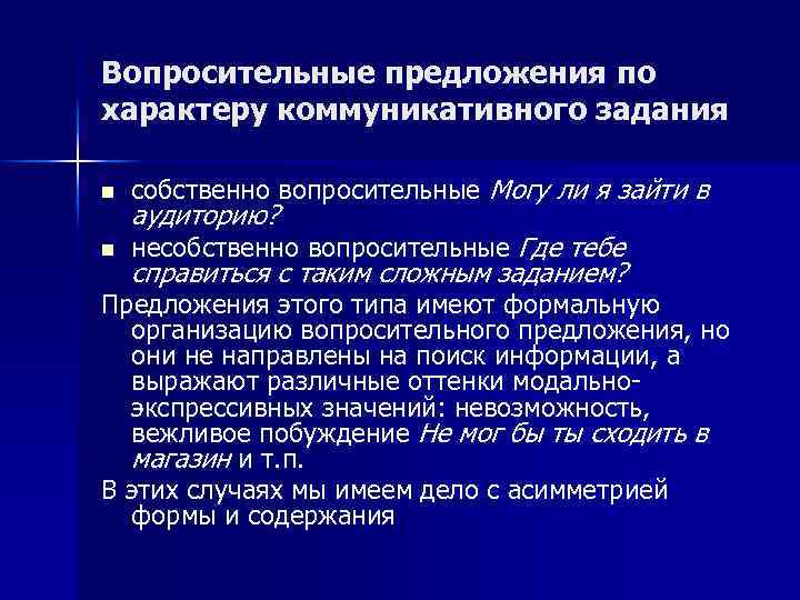 Собственно вопрос