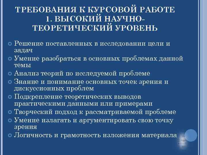 Негосударственные образовательные организации высшего образования