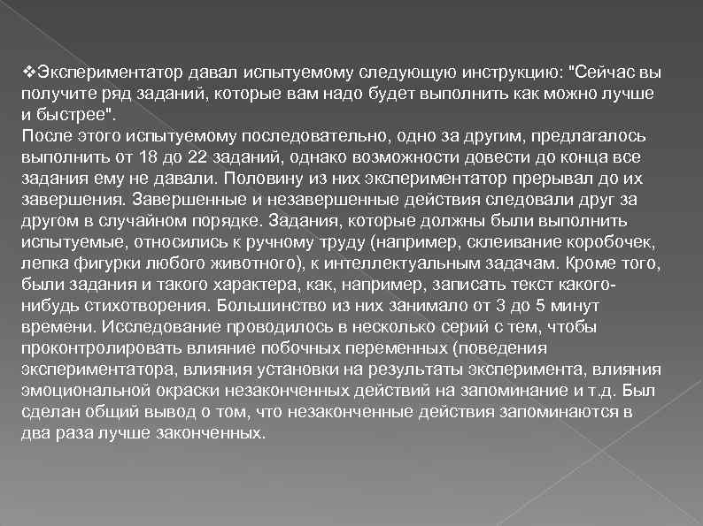 Что в типологии курта левина характерно для нейтрального попустительского стиля руководства