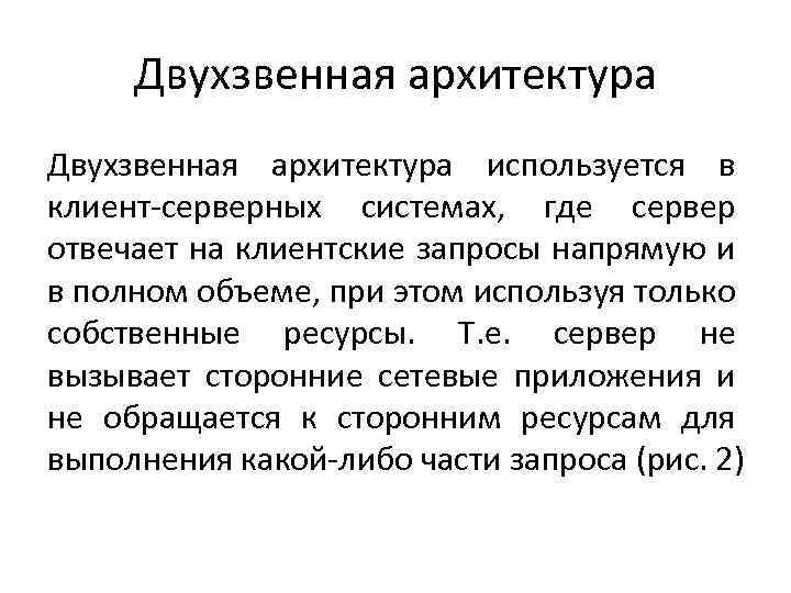 Что используется для идентификации сетевого приложения или процесса работающего на компьютере