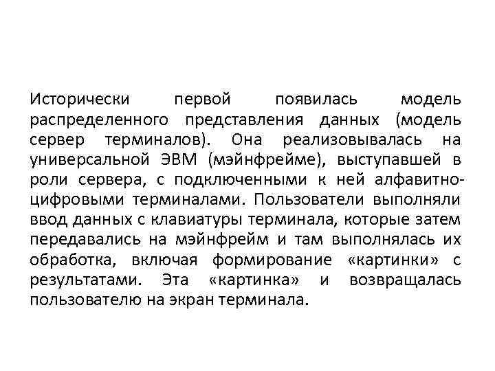 Что используется для идентификации сетевого приложения или процесса работающего на компьютере