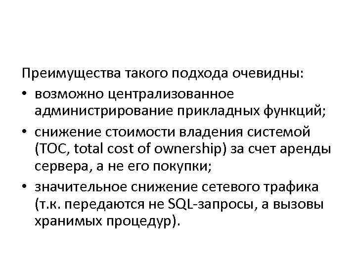 Что используется для идентификации сетевого приложения или процесса работающего на компьютере