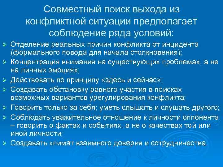 Предполагаемая ситуация