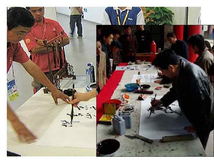  • Каллиграфия – ритуал, художник может продемонстрировать «полет в небе диких гусей» ,