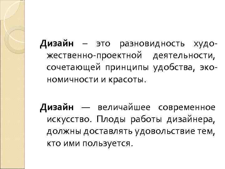 Общие принципы дизайна антигенов