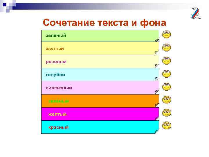 Цвет текста белый