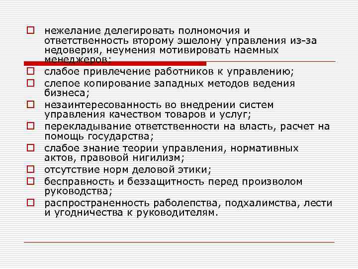 Общество с ограниченной ответственностью 2б проект