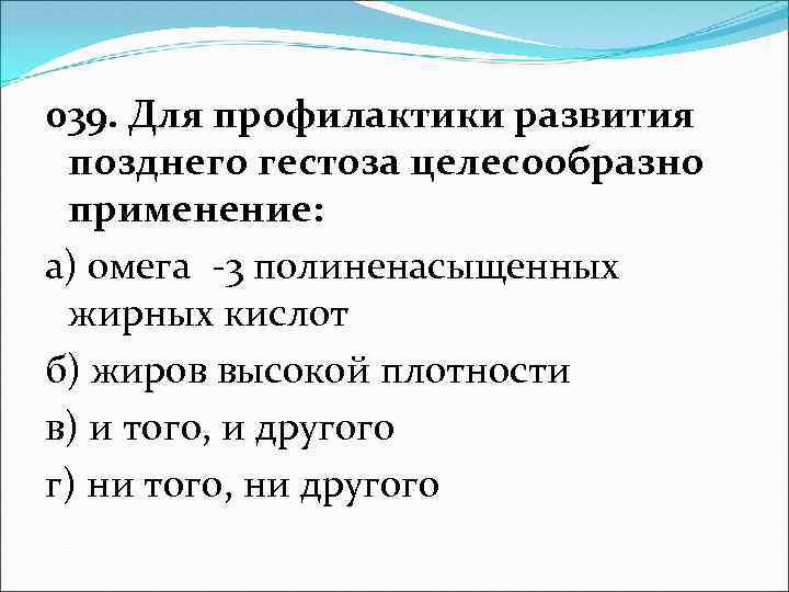 Увеличение проницаемости сосудистой стенки при воспалении вызывают