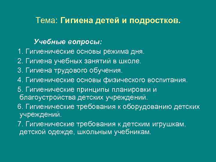 Кто придумал заработную плату проект 6 класс