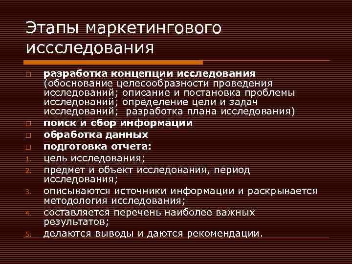 Обоснование целесообразности проведения проекта