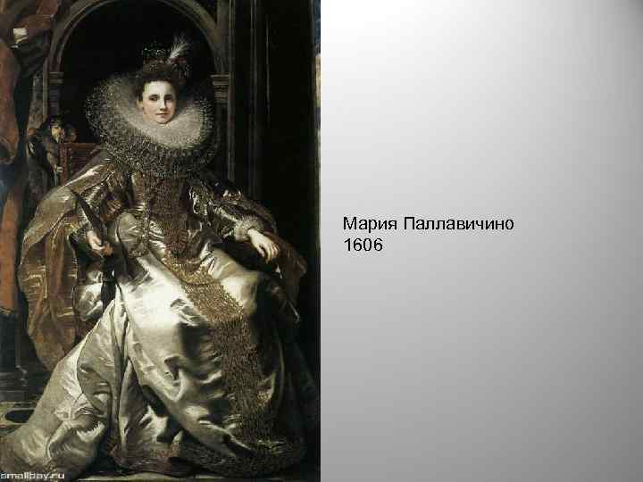 Мария Паллавичино 1606 