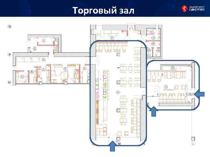 Торговый зал 