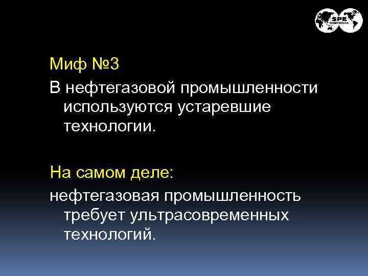 В этой сети используется устаревший