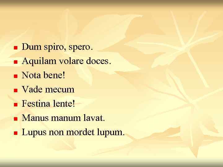 n n n n Dum spiro, spero. Aquilam volare doces. Nota bene! Vade mecum