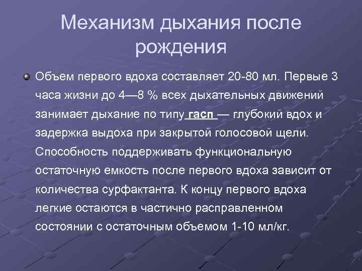 Место информатики в системе знаний. Место философии в системе знаний. Место философии в системе познания мира. Место философии в системе наук.