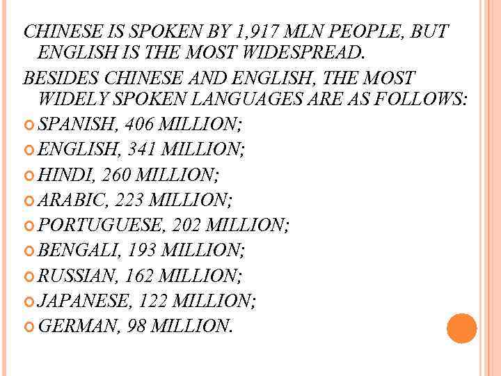 CHINESE IS SPOKEN BY 1, 917 MLN PEOPLE, BUT ENGLISH IS THE MOST WIDESPREAD.