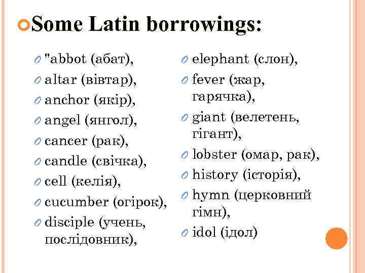  Some Latin borrowings: O 