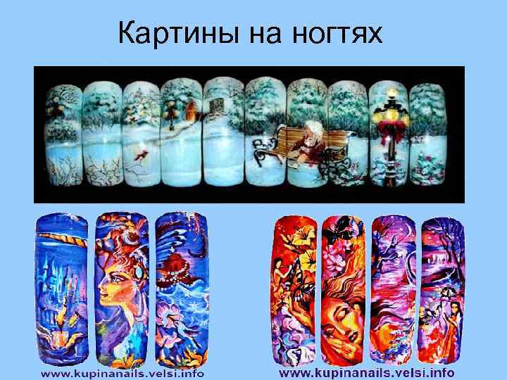 Картины на ногтях 