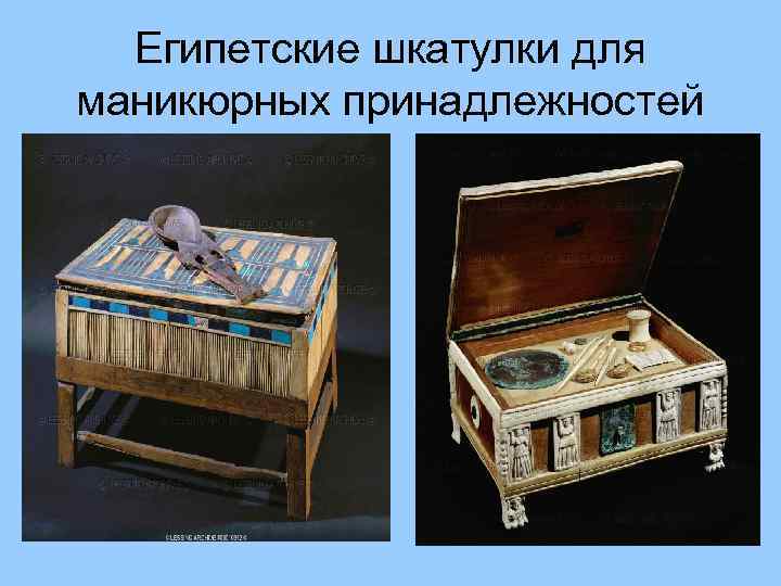 Египетские шкатулки для маникюрных принадлежностей 