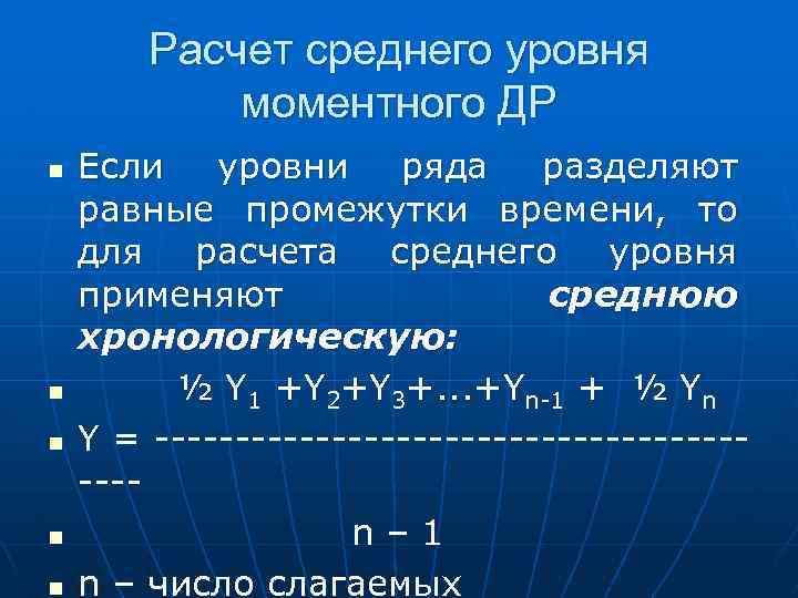 Деление рядов