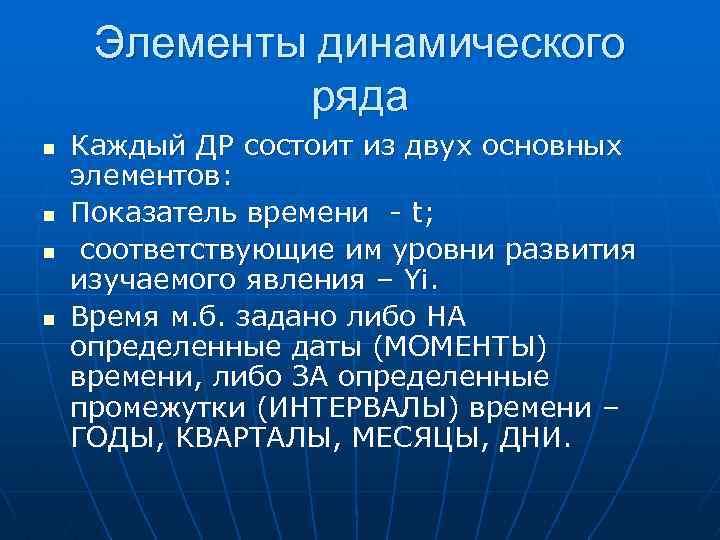 Дата с момента