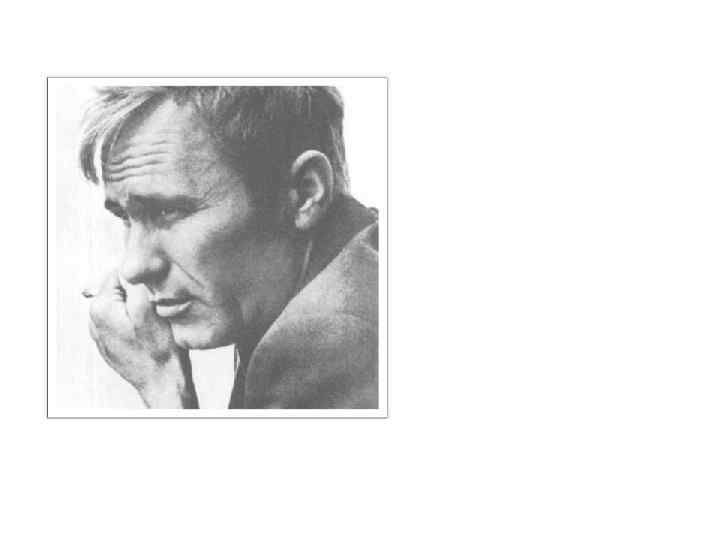 Ф. Абрамов В. Распутин В. Шукшин В. Белов Представители «деревенской» прозы в литературе 