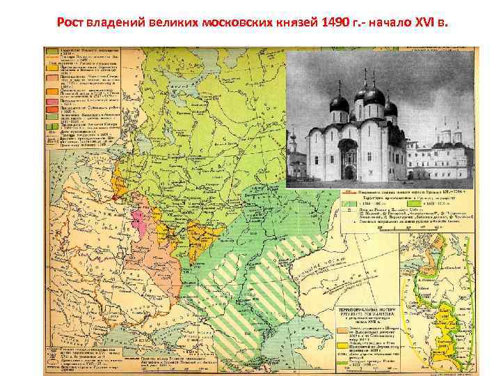 Московско-новгородские войны. Карта владений Воскресенского монастыря.