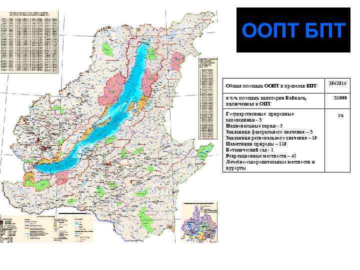 Байкальская природная территория карта