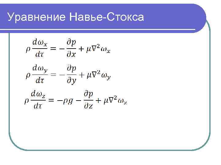 Какая гипотеза отрицает наличие в теле внутренних сил до приложения внешней нагрузки