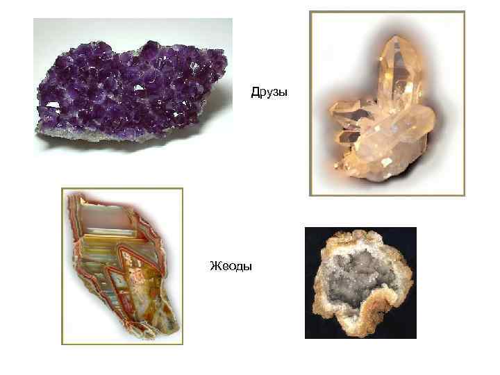 Al2o3 название минерала. Камень гагаринит. Mgsio4 название минерала. Гагаринит материал. Комаровит минерал назван в честь Космонавта.