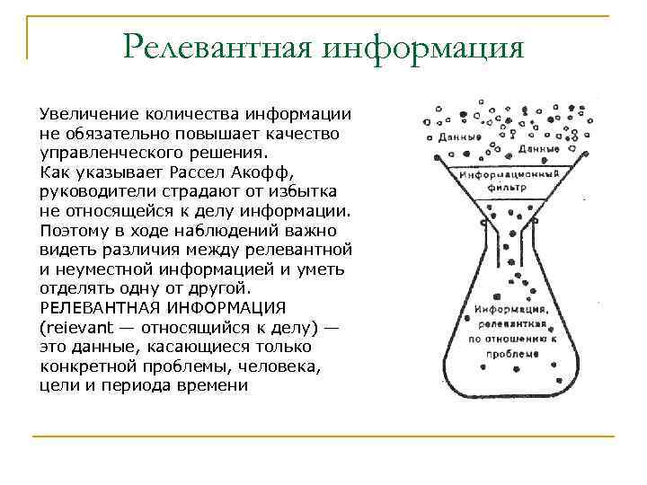 Ревалентный опыт работы это