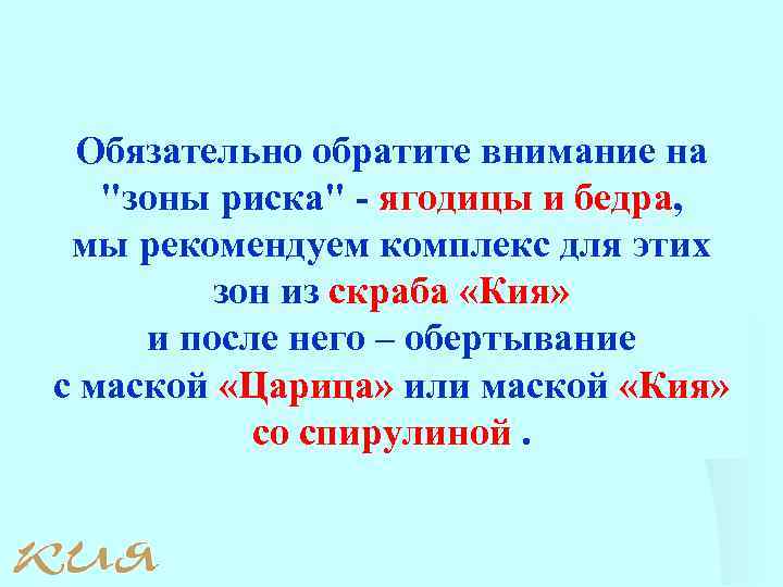Обязательно обратите внимание на 