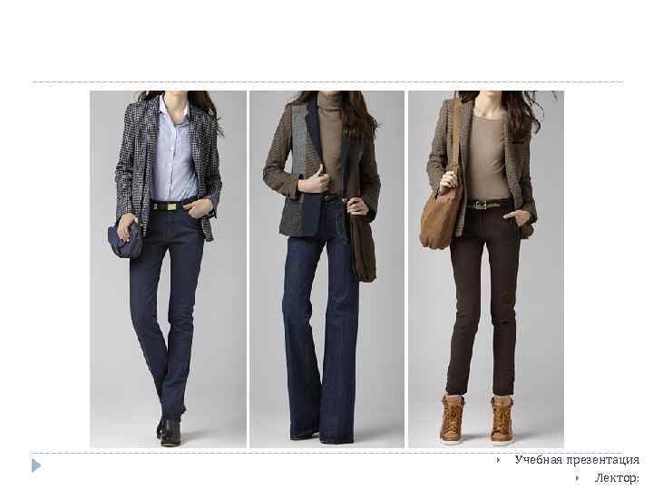  Учебная презентация Лектор: 