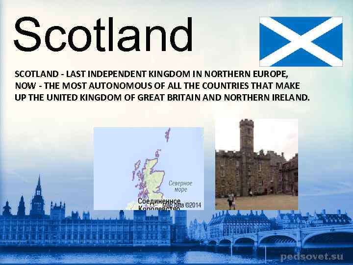 Scotland SCOTLAND - LAST INDEPENDENT KINGDOM IN NORTHERN EUROPE, NOW - THE MOST AUTONOMOUS