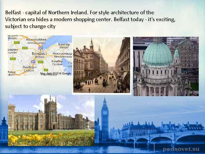 Belfast - capital of Northern Ireland. For style architecture of the Victorian era hides