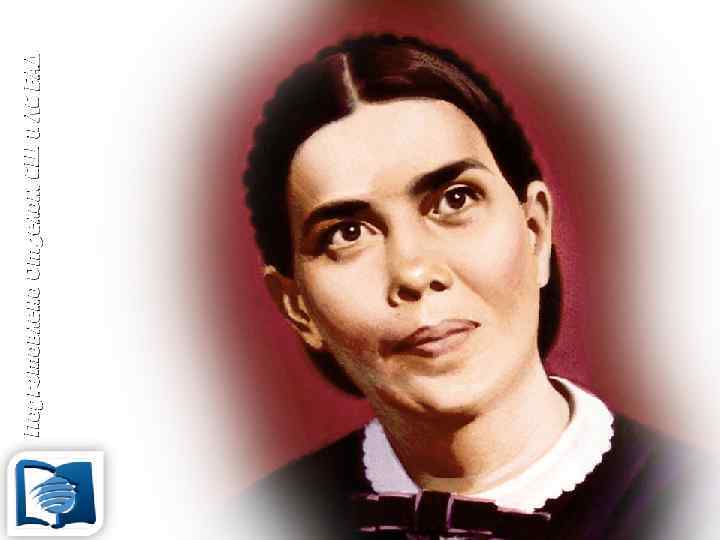 Подготовлено Отделом СШ и ЛС ЕАД 