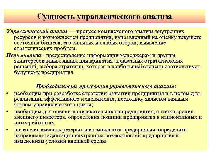 Проект который направлен на повышение гражданской активности сбор анализ и представление информации