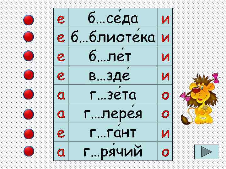 б…се да б…блиоте ка б…ле т в…зде г…зе та г…лере я г…га нт г…ря