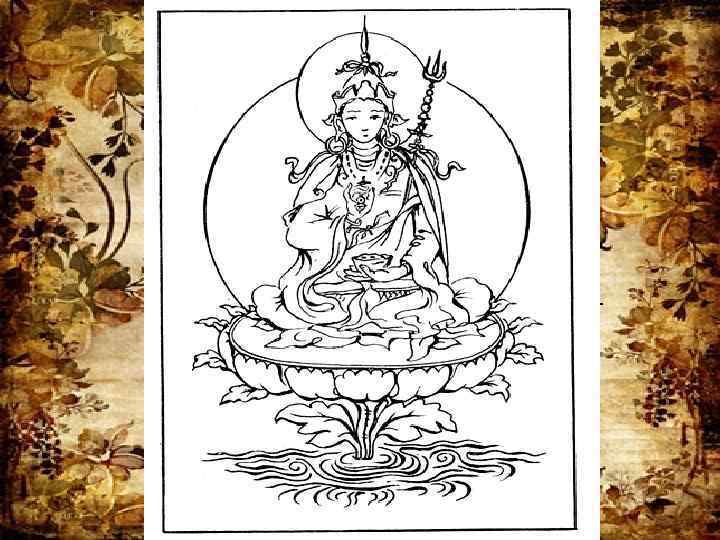  • Воздействие на богов и духов считалось и считается в ламаизме большим искусством,